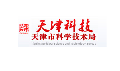 我司承担的天津市科委重点支撑计划课题通过结题验收