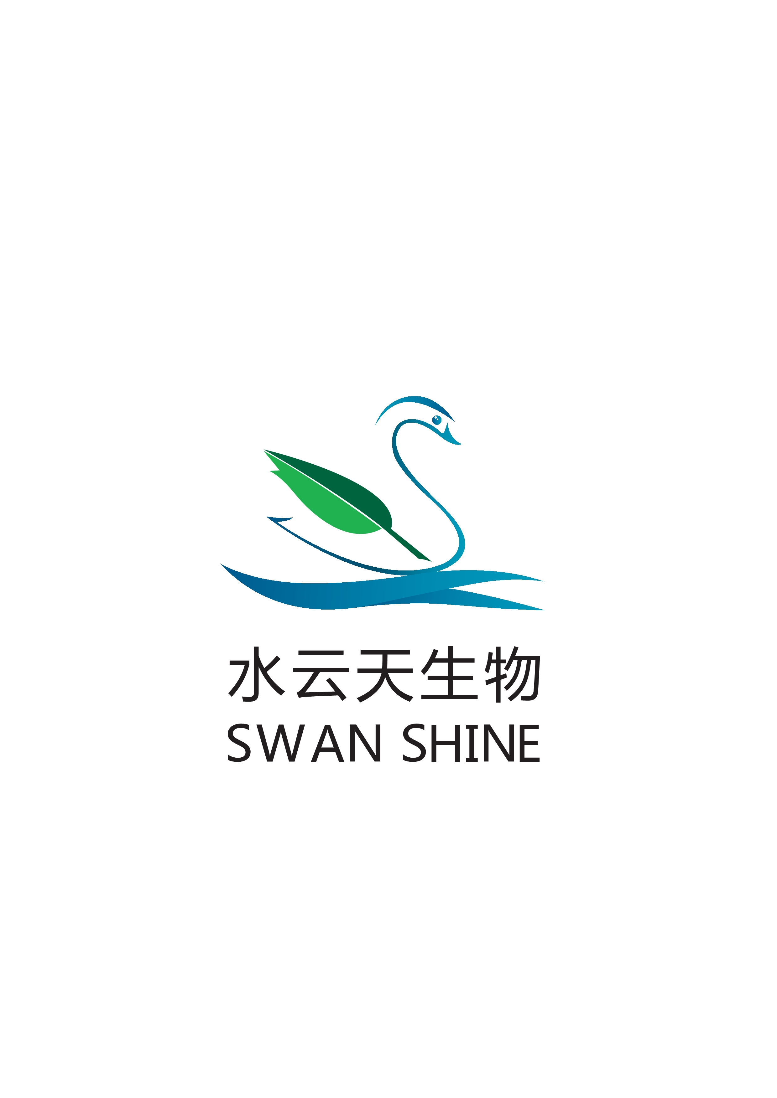 2018年与某研究所开展联合技术开发